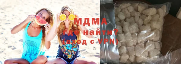 MDMA Premium VHQ Бугульма