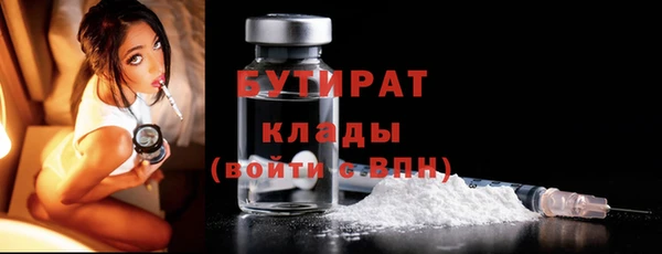 MDMA Premium VHQ Бугульма