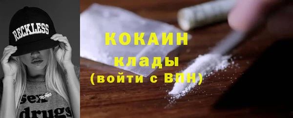 MDMA Premium VHQ Бугульма