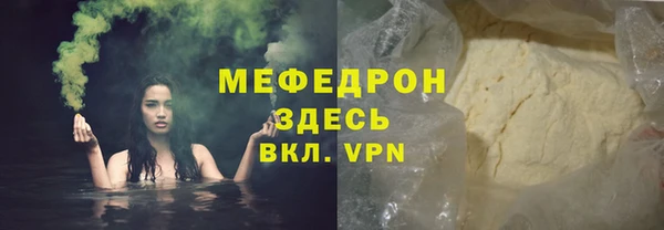 альфа пвп VHQ Бронницы