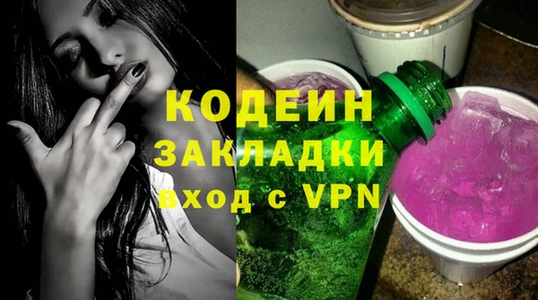 MDMA Premium VHQ Бугульма