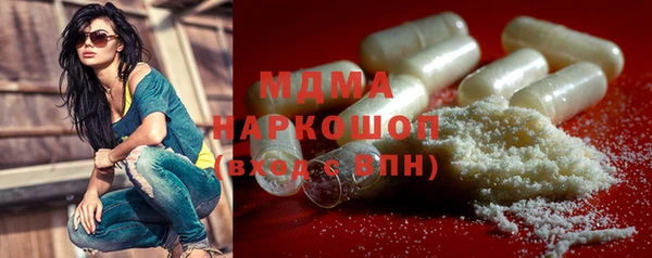 MDMA Premium VHQ Бугульма