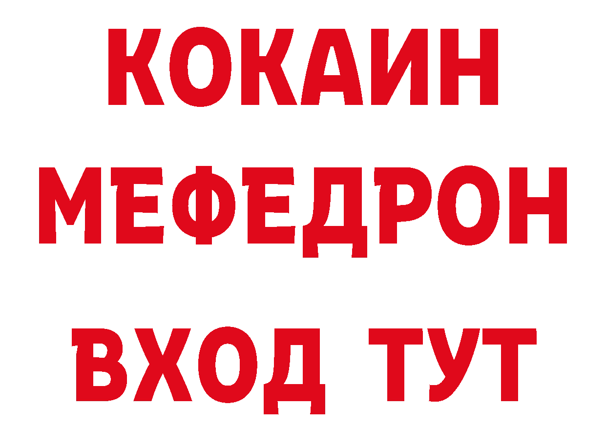 КОКАИН VHQ рабочий сайт дарк нет блэк спрут Нижнеудинск